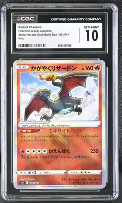 🔥🔥 CGC 10 Radiant Charizard 001/044 Stellar Miracle Deck Build Box svK Pokemon - Image 1