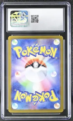 🔥🔥 CGC 10 Radiant Charizard 001/044 Stellar Miracle Deck Build Box svK Pokemon - Image 2