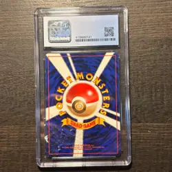 1997 POKEMON JPN ROCKET #45 DARK VILEPLUME-HOLO CGC 8.5 NM/Mint+ - Image 2