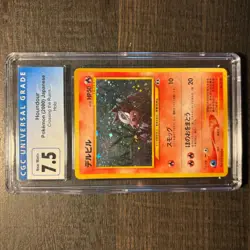 Houndour No. 228 Japanese Crossing the Ruins CGC Graded 7.5 Pokemon TCG - Image 1
