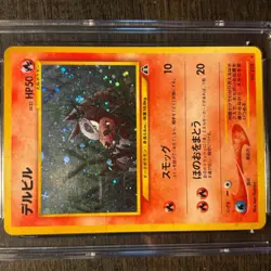 Houndour No. 228 Japanese Crossing the Ruins CGC Graded 7.5 Pokemon TCG - Image 3