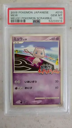 2009 POKEMON JAPANESE MELEE! POKEMON SCRAMBLE #010 MEW PSA 10 - Image 1