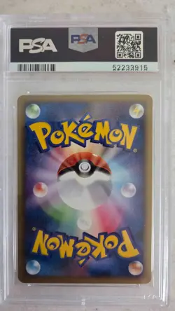 2009 POKEMON JAPANESE MELEE! POKEMON SCRAMBLE #010 MEW PSA 10 - Image 2