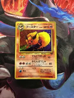 Japanese Flareon No. 136 Jungle Holo Rare - Vintage Pokemon TCG Card - Image 1