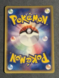 Regice Ex Season Sub Promo Holo 001/PLAY Pokemon Japanese 2003 LP - Image 2