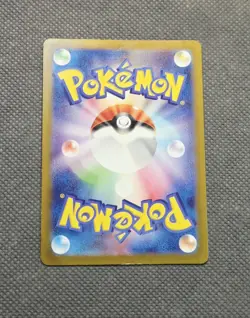 Wigglytuff ex 336/190 Sv4a: Shiny Treasure Ex Holo Japanese Pokemon TCG - Image 2