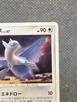 2007 Pokemon Latios Rare Moonlit Pursuit DPBP#439 Japanese LP Vintage TCG - Image 4