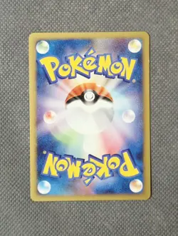 Raichu 005/015 Rare (2008) Supreme Victors Pikachu Half Deck Gift Box Pokemon - Image 2