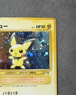 Pichu No. 172 Holo Rare 2000 Neo Genesis (Gold, Silver, New World) Pokemon NM - Image 4