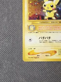 Pichu No. 172 Holo Rare 2000 Neo Genesis (Gold, Silver, New World) Pokemon NM - Image 5