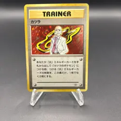 Blaine Japanese Challenge From The Darkness Holo Rare Pokemon 1999 w/SWIRL - NM - Image 1