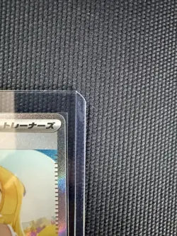 Pokemon Lillie's Determination 091/063 M1l Mega Brave Full Art Holo SAR Japanese - Image 3