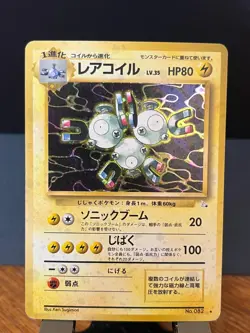 Pokemon Japanese Mystery of the Fossils Unlimited Magneton 82 Holo Rare LP-MP - Image 1