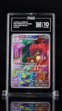 TAG 10 GEM MINT Japanese Pokemon 2024 SAWSBUCK 074/071 SV5M - Image 1
