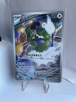 Tornadus - SV11W: White Flare 158/086 AR Holofoil NM Pokemon TCG - Image 1
