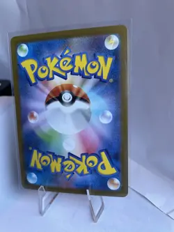 Tornadus - SV11W: White Flare 158/086 AR Holofoil NM Pokemon TCG - Image 2