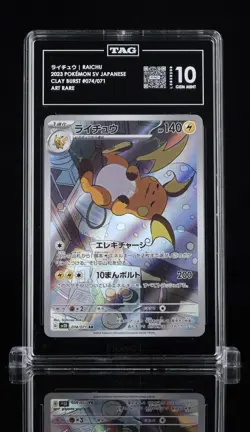 2023 Pokemon Clay Burst Raichu Art Rare AR Japanese TAG 10 #074/071 - Image 1