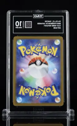 2023 Pokemon Clay Burst Raichu Art Rare AR Japanese TAG 10 #074/071 - Image 2