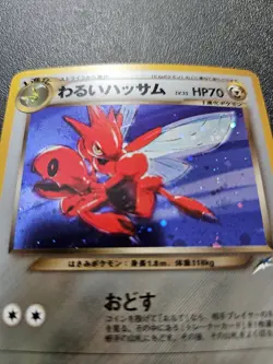 Pokemon Japanese Neo Destiny Dark Scizor Holo Rare No. 212 NEAR MINT - Image 2