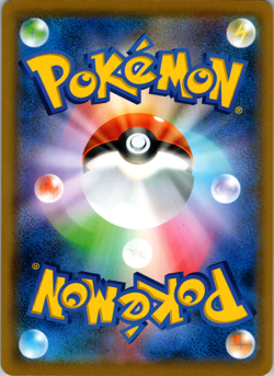 Sandshrew 021/054 SM9b Full Metal Wall Japanese Pokemon [NM] - Image 2