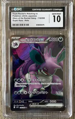 Team Rocket's Nidoking ex 116/098 CGC 10 Japanese Pokemon - Image 1
