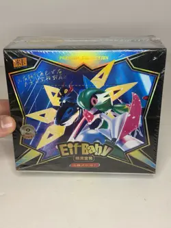 SEALED Pokemon Chinese Pocket Baby Eif Elf Booster Box - 30 Packs FAST SHIPPING! - Image 1