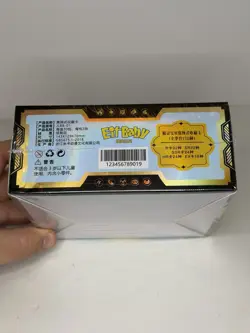 SEALED Pokemon Chinese Pocket Baby Eif Elf Booster Box - 30 Packs FAST SHIPPING! - Image 2