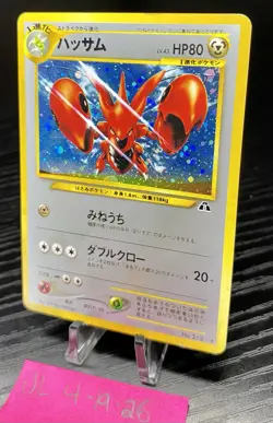 Scizor No. 212 Neo Discovery Holo Vintage Pokemon TCG Card Japanese LP - MP - Image 2