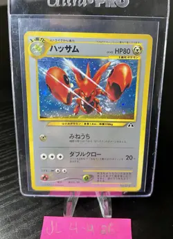 Scizor No. 212 Neo Discovery Holo Vintage Pokemon TCG Card Japanese LP - MP - Image 5