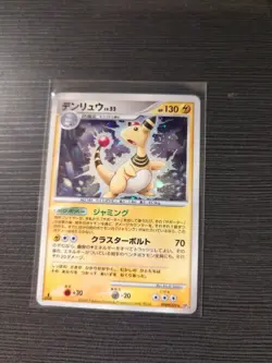 Ampharos DPBP#209 1st Edition Holo Rare DP3 Shining Darkness Pokemon Card M/NM - Image 2