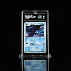 TAG 9 -Pokemon Japanese Kyogre Rare Cry from the Mysterious DPBP#440 - Image 1