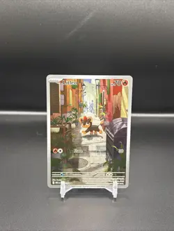 Pokemon TCG Litleo Card Mega Evolution 139/132 - Image 1