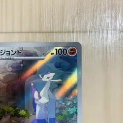 Pokemon Card Japanese Mienshao AR 072/066 SV4K - Image 4