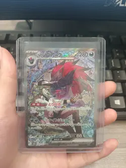 N's Zoroark ex SAR 242/193 MEGA Dream ex M2a Pokemon Card Japanese 2025 - Image 1