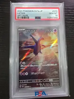 Latios 070/064 SV7a AR Japanese Pokemon Card PSA 10 Free Shipping USA 110547958 - Image 1