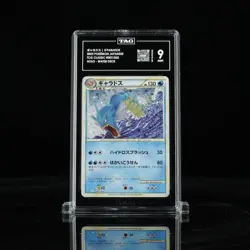 TAG 9 - Gyarados Classic Collection 007/032 Japanese Graded Pokemon Card - Image 1