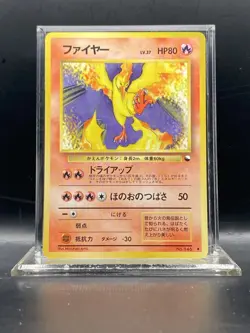 Moltres Vending Machine Cards Series 2 (Red) Regular (Japanese) MP - Image 1