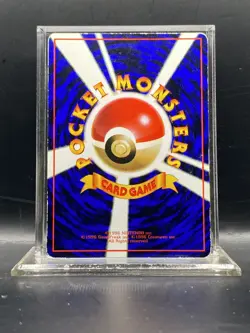 Moltres Vending Machine Cards Series 2 (Red) Regular (Japanese) MP - Image 2