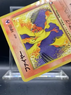 Moltres Vending Machine Cards Series 2 (Red) Regular (Japanese) MP - Image 5