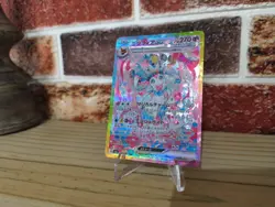 Sylveon ex SAR 212/187 SV8a Terastal Fest ex - Pokemon Card Japanese - Image 1