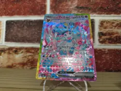 Sylveon ex SAR 212/187 SV8a Terastal Fest ex - Pokemon Card Japanese - Image 2