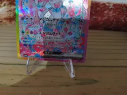 Sylveon ex SAR 212/187 SV8a Terastal Fest ex - Pokemon Card Japanese - Image 4
