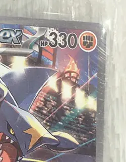 Cynthia's Garchomp EX Grey Card Destined Rivals SIR - Image 4