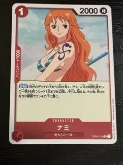 One Piece Cards- Rare- OP01-016 Nami, OP01-013 Sanji, OP01-004 Usopp - Japanese - Image 1