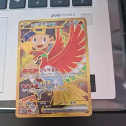 Pokemon Korean Heatwave Arena Ethans Ho-Oh EX Gold Card 090/063 UR, Ultra R Rare - Image 1