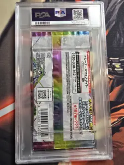 Pokemon Terastal Fest EX Booster Pack Japanese 2024 Eevee Umbreon PSA 9 - Image 2