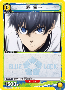 Union Arena Blue Lock UA12BT All Cards Card List Parallel Japanese Preorder - Image 2