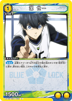 Union Arena Blue Lock UA12BT All Cards Card List Parallel Japanese Preorder - Image 3