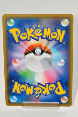 Pokemon TCG Mega Lopunny & Jigglypuff GX 114/095 HR Sm12 Alter Genesis Japanese - Image 4