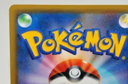 Pokemon TCG Mega Lopunny & Jigglypuff GX 114/095 HR Sm12 Alter Genesis Japanese - Image 5